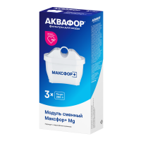 Комплект модулей Аквафор В25 Максфор+ Mg (3 шт.)