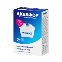 Комплект модулей Аквафор В25 Максфор+ Mg (2 шт.)