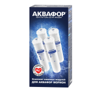 Комплект модулей Аквафор К5-К2-КО50-К7М 