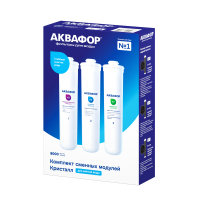 Комплект модулей Аквафор К3-К2-К7