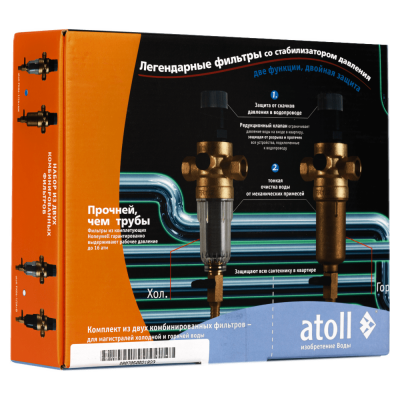 Набор фильтров c редуктором atoll AFR-1/2CM