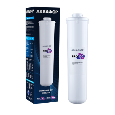 Модуль сменный Аквафор Pro 100