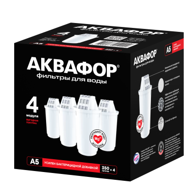 Комплект модулей Аквафор А5 (4 шт.) 