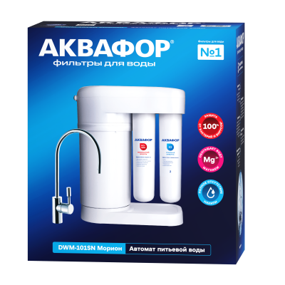 Автомат питьевой воды Аквафор DWM-101SN Морион NEW