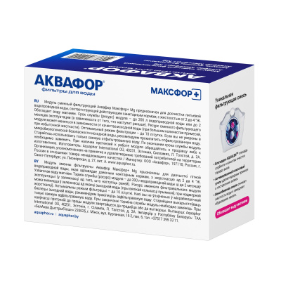 Модуль Аквафор В25 Максфор+ Mg