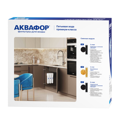 Водоочиститель Аквафор Кристалл Н