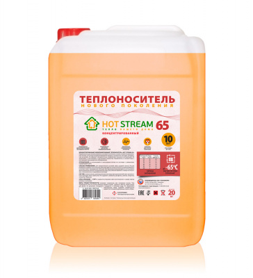 Теплоноситель Hot Stream 65
