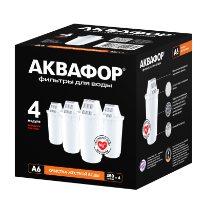 Комплект модулей Аквафор А6 (4 шт.) 