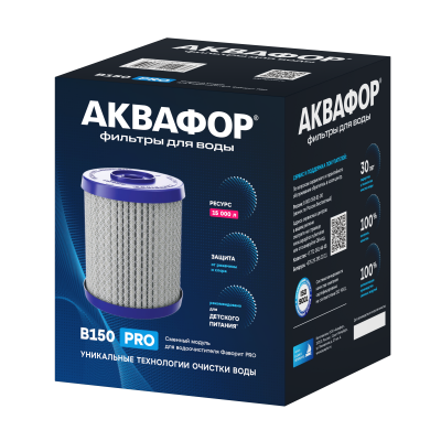 Модуль Аквафор В150 PRO Фаворит