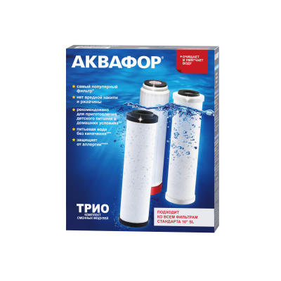 Комплект модулей Аквафор В510-03-04-07 