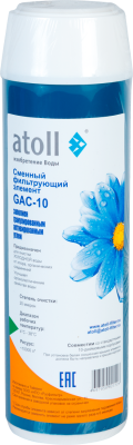 Картридж GAC-10