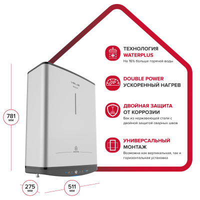Водонагреватель ARISTON ABS VLS PRO INOX PW 50