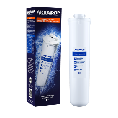 Модуль Аквафор К3
