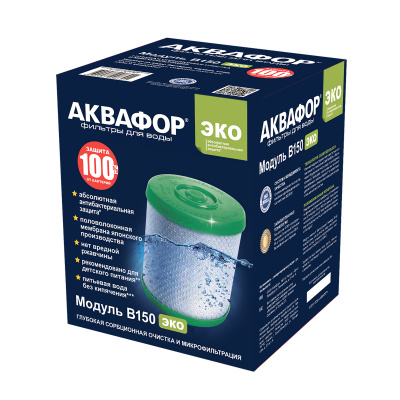 Модуль Аквафор В150 ЭКО