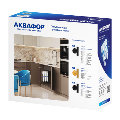 Водоочиститель Аквафор Кристалл Н