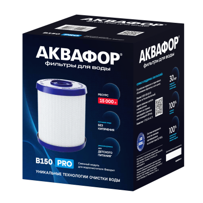 Модуль Аквафор В150 Фаворит