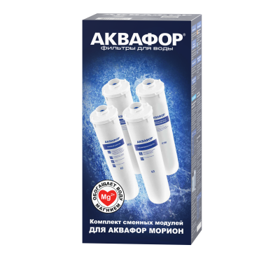 Комплект модулей Аквафор К5-К2-КО50-К7М 