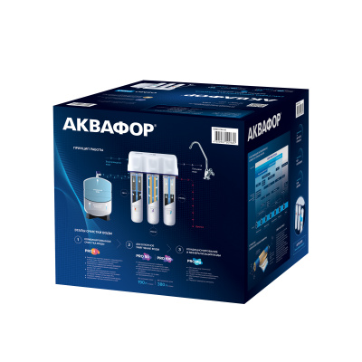 Водоочиститель Аквафор OSMO Pro-100-3-А-М