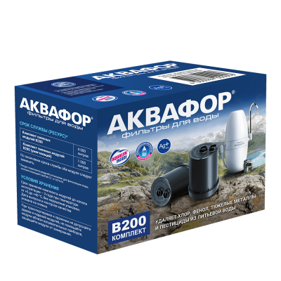 Комплект модулей Аквафор В200 (умягчающий)