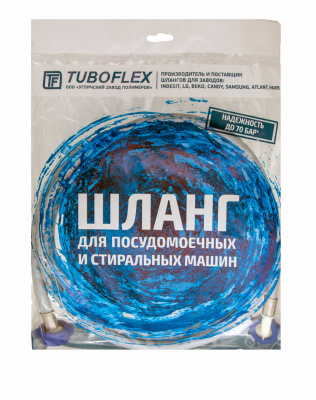 Шланг наливной, для стиральной машины 3.0 м, пакет, TUBOFLEX